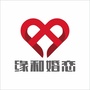 潮汕缘和婚恋公众号ico
