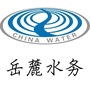 岳麓水务ico