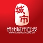 忻州城市在线ico
