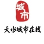 天水城市在线ico