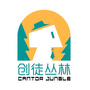 创徒丛林ico