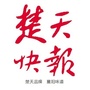 楚天快报ico