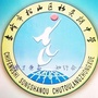 赤峰市松山区初头朗中学公众号ico
