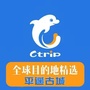 携程旅游平遥古城店ico