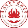 泉州市丰泽刺桐中学ico