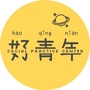 香港中文大学深圳SPCico