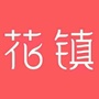 花镇情感ico