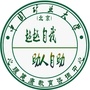 矿大北京心理健康教育咨询中心ico