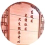 龙潭社区卫生服务中心ico