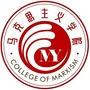 西华师范大学马克思主义学院公众号ico