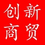 安阳鑫创商贸ico