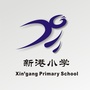 大连长兴岛经济区新港小学ico