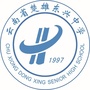 楚雄东兴中学ico