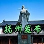 抚州发布ico