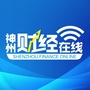 神州财经在线公众号ico