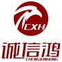 诚信鸿建设ico