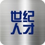 陕西世纪人才开发有限公司公众号ico