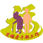 楚雄老干部工作ico