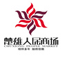 楚雄人民商场ico