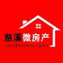 慈溪微房产ico