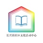 长兴文化动态ico