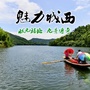 九井传奇ico
