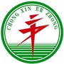 崇信县第二中学ico
