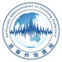 楚雄州地震局ico