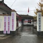 邛崃市陈院村青年ico