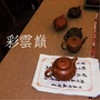 彩云巅ico