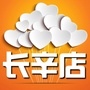 长辛店在线ico