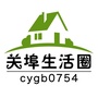 潮阳关埠生活圈ico