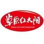 草原红太阳ico