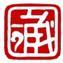 安康市藏一角博物馆ico
