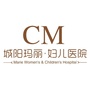 城阳玛丽妇儿医院ico