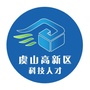 虞山高新区科技人才ico