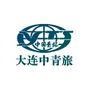 大连中国青年旅行社ico