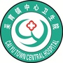 采育卫生院送您健康ico