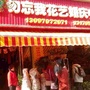 上犹勿忘我花艺婚庆中心ico