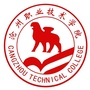 沧州职业技术学院ico