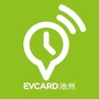 EVCARD池州ico