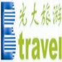 滁州光大旅行社ico