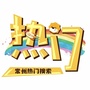 常州热门搜索ico