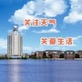 沧州气象ico