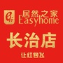 长治居然之家ico