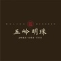 郴州五岭明珠ico