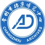 常州市档案博览中心ico