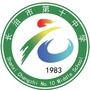 长治市第十中学ico