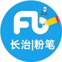 长治粉笔教育招考信息ico