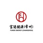 常州富德能源ico